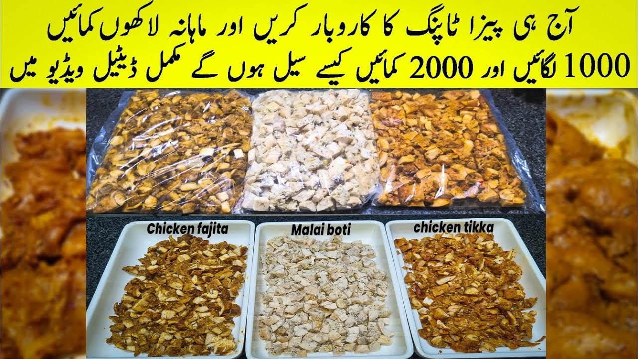 3 Type Pizza toopings Commercial Recipe Chicken Malai Boti - Chicken Fajita & Chicken Tikka Tooping