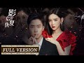 Full Version | The queen is reborn and seeks revenge with excitement | [Revenge of the Best Actress]