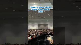 Yakuza's Baka Mitai sung by students in Sweden. Sega and Kiryu's voice  actor react - AUTOMATON WEST