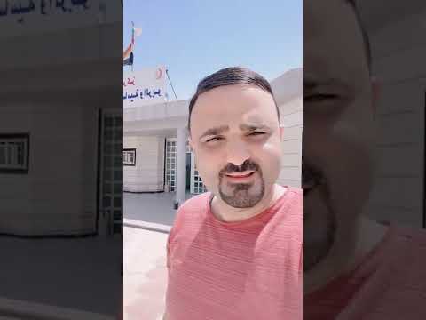 الأحد من كل اسبوع في مركز الحساسية والربو بالاضافة الى استشاريتي في المستشفى الجمهوري يوم الثلاثاء