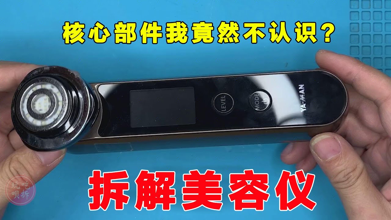 I don't know the core components of the imported beauty instrument