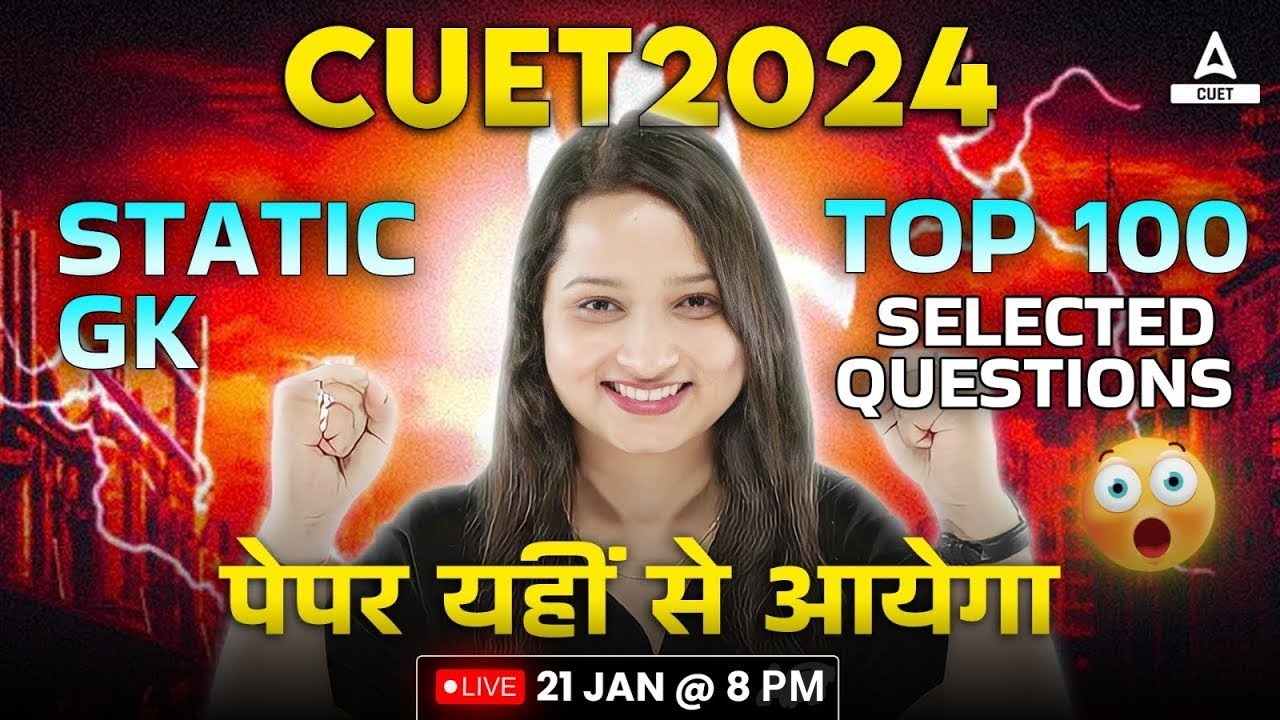 CUET 2024 General Test | Static GK Top 100 Selected Questions 🔥🔥| पेपर ...