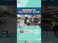 社會事件：員工中彈
