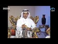 صفحات من حياتي 01 فضيلة الشيخ عبد القادر شيبة الحمد