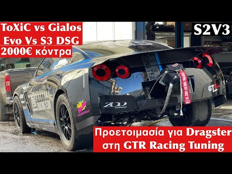 Προετοιμασία για το 1ο Dragster 2021 στη GTR Racing Tuning και κόντρα 2000€ Evo ToXiC Vs Gialos S3.