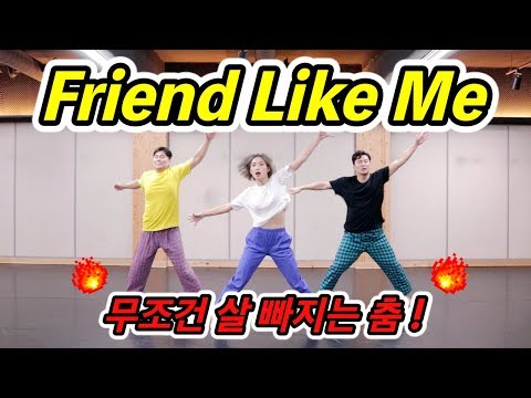 [무.조.건 살빠지는 춤] <strong>Friend</strong> <strong>Like</strong> <strong>Me</strong> - 윌 스미스 (알라딘ost)/ 무용과 다이어트 댄스