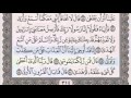 سورة طه 20 الشيخ محمود خليل الحصري مرتل