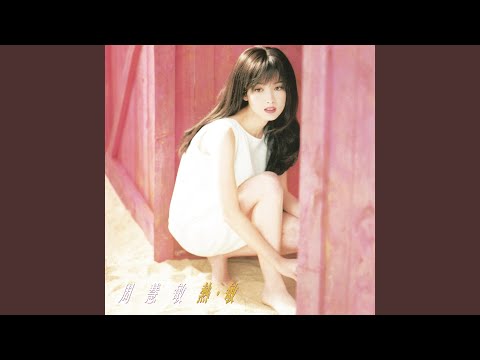 Watch Cest la Vie on YouTube Watch Cest la Vie on YouTube