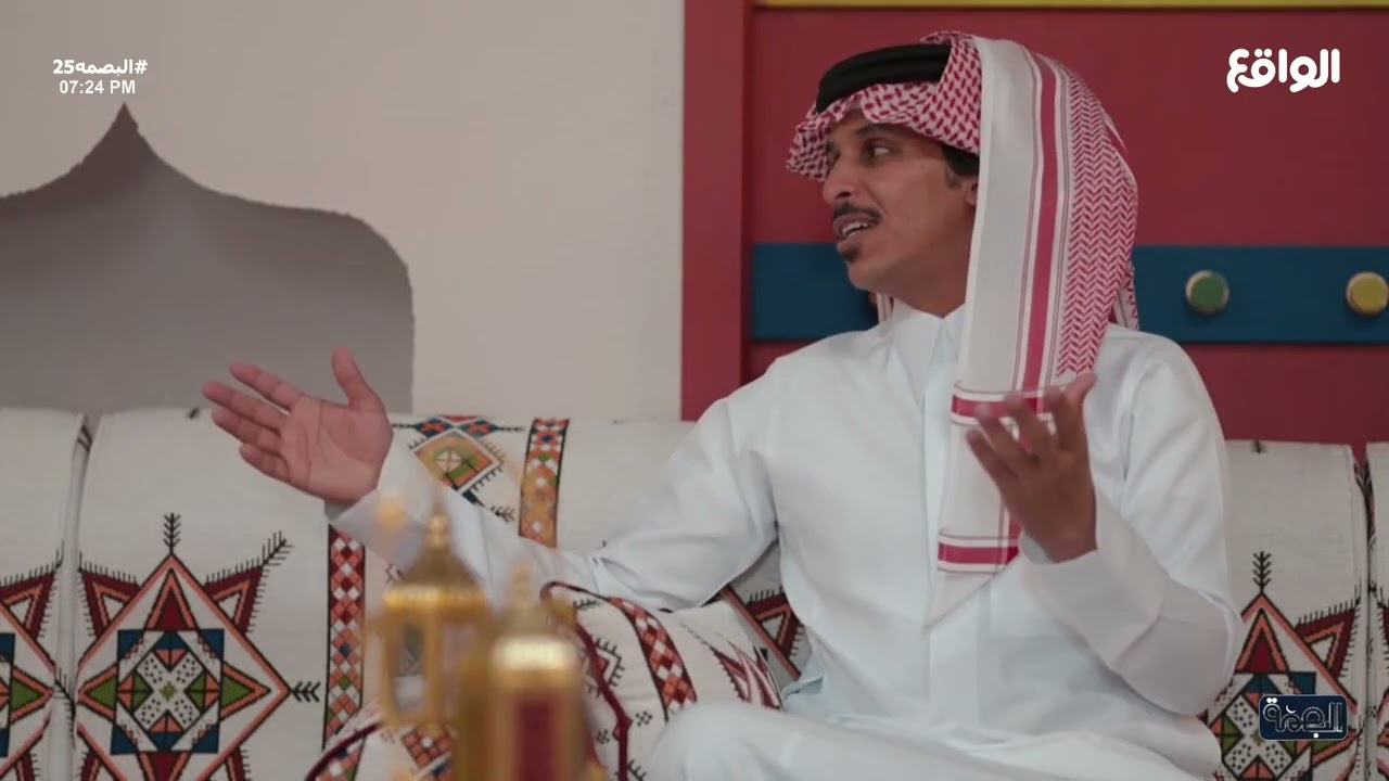 أنا و أنت - الحلقة الخامسة والعشرين | محمد الودعاني , فيصل الدبالين #البصمه25