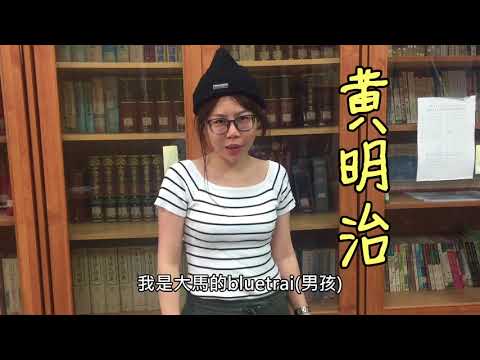 【2018高雄女中107級畢業典禮】中文有嘻哈