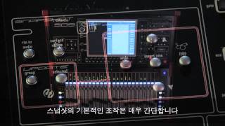 사운더스 - 36.DiGiCo SD9_Snapshots Overview Chapter9 w/Korean sub