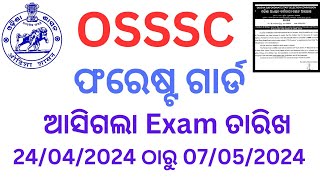 OSSSC Forest Guard,Forester & Livestock Inspector Exam 2024 ||#osssc