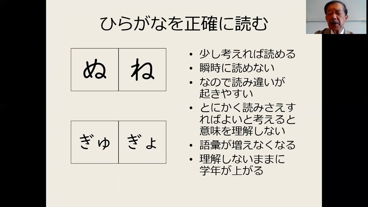 3.「読むトレGO!」書籍版の使い方 - YouTube