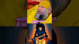 प्रेमानंद वाणी #premanandjipravachan #motivation #inspirationalstory