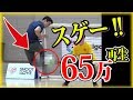 羽生結弦の平昌五輪の記者会見で話題にした銅メダルのハビエルのある練習！世界が大絶賛・賞賛した技とは！【海外の反応】 #yuzuruhanyu 2018