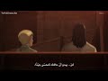 مشهد من الجزء الرابع حديث ايرين عن الحرية مع فالكو هجوم العمالقة