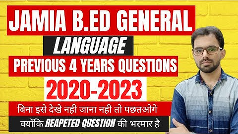 JMI B.Ed. Previous 4 years Language Solutions || Jamia B.Ed  PYQ Sol. by Sajjad Sir