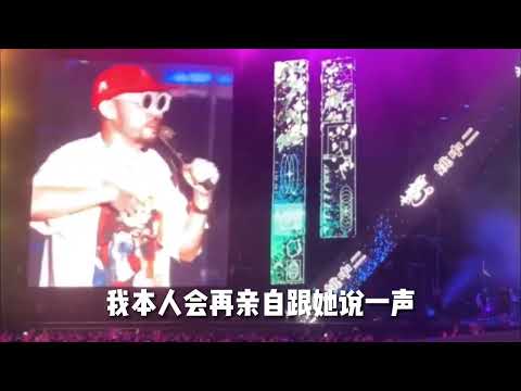 热狗在演出中谈到自己曾经在《韩流来袭》中Diss过李玟CoCo：