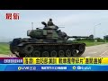 軍事與國防議題