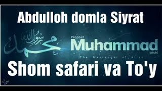 Abdulloh domla Siyrat 7-Dars Shom safari va To'y