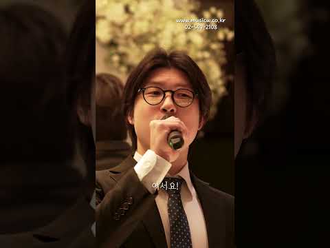 요즘 트랜디하게 결혼식 오프닝 하는 법