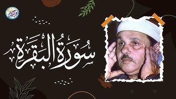 نادرة لا توصف من نوادر الستينات - الشيخ محمود على البنا - تلاوة تهتز لها القلوب ❣ !! جودة عالية ᴴᴰ