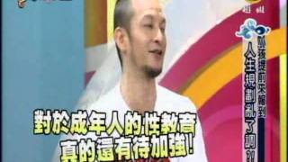 非關命運：小孩提前來報到 人生規劃亂了調(2/4) 20111124
