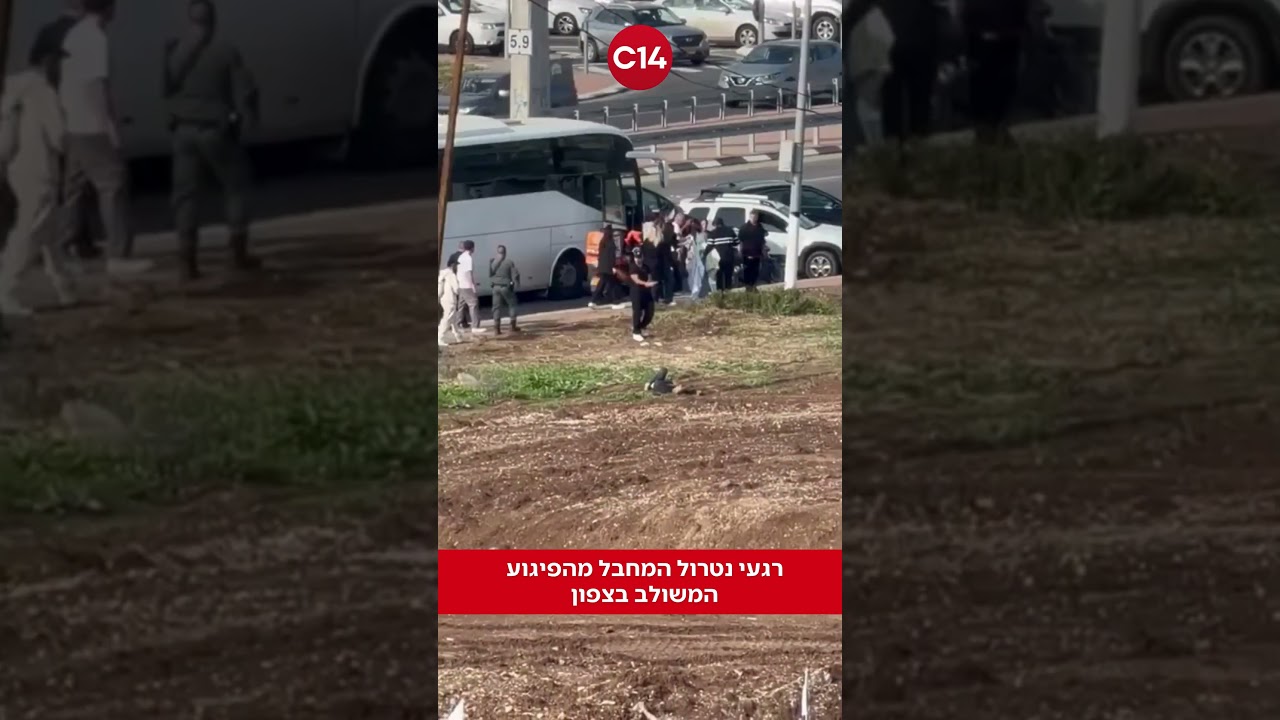 פיגוע ירי בירדן: שבעה בני אדם נרצחו במתקפה על כנסייה