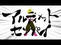 自由ﾃﾝｼｮﾝでwww こんな｢アルティメットセンパイ｣ は嫌だ｡ ver.らぶてん