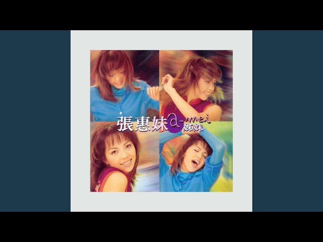 姊妹- YouTube