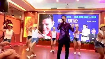CCTV央视特约歌手华D美加巡回演唱会-纽约站