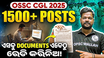 OSSC CGL 2025: Document For OSSC CGL |  Document For OSSC CGL Exam | OSSC CGL Application Process