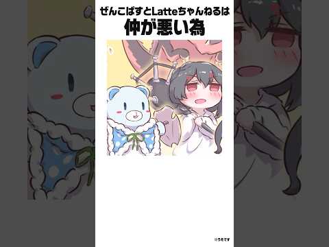 悲しみのめめ村嘘雑学 めめ村 ゆっくり実況 Shorts 