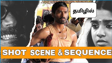 🎬தமிழில் WHAT IS SHOT SCENE SEQUENCE?🎥