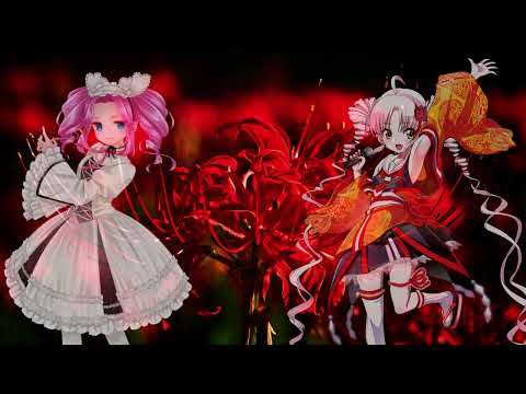 彼岸花の媚薬 / NEUTRINO 四国めたん