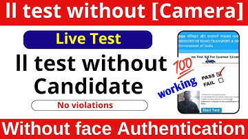 lantern license test without customer || ll test without candidate software download