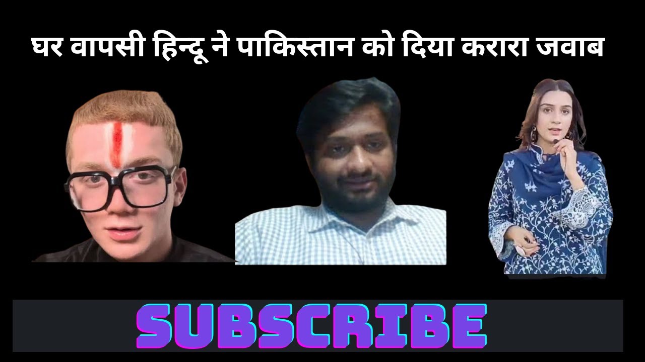 घर वापसी हिन्दू ने पाकिस्तान को दिया करारा जवाब |Divik Kumar Latest ...