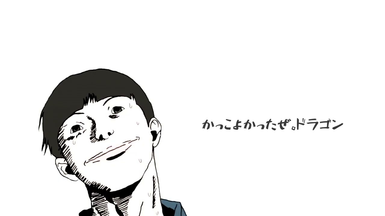 【MAD】ピンポン…create by アナト