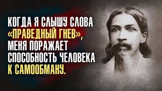 Шри Ауробиндо - Если бы вам удалось погрузить свой мозг в сон, это было бы чудесно.