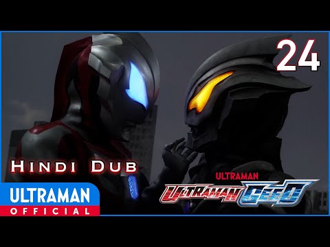 अल्ट्रामैन जीद Episode 24 "उम्मीद के कतरे" | ULTRAMAN GEED Episode 24 Hindi Dub