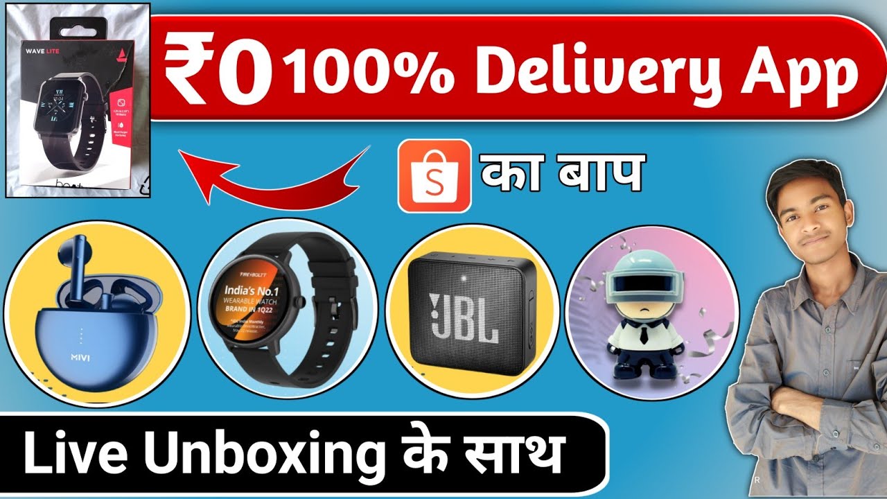 ₹0 New Free shopping app of 2022 | Shopee new App | cheap shopping app today | 100% delivery app ₹0