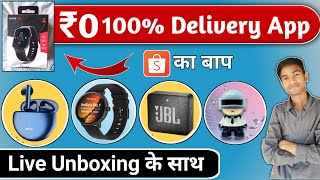 ₹0 New Free shopping app of 2022 | Shopee new App | cheap shopping app today | 100% delivery app ₹0 screenshot 1