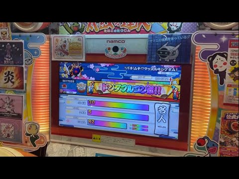名人全良の瞬間