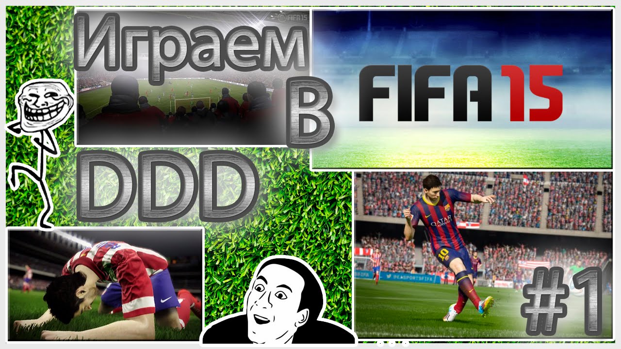 Играем в FIFA 15 с EugeneKing #1