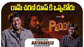 Peddi Cinematographer Rathnavelu Exclusive Interview | Ram Charan