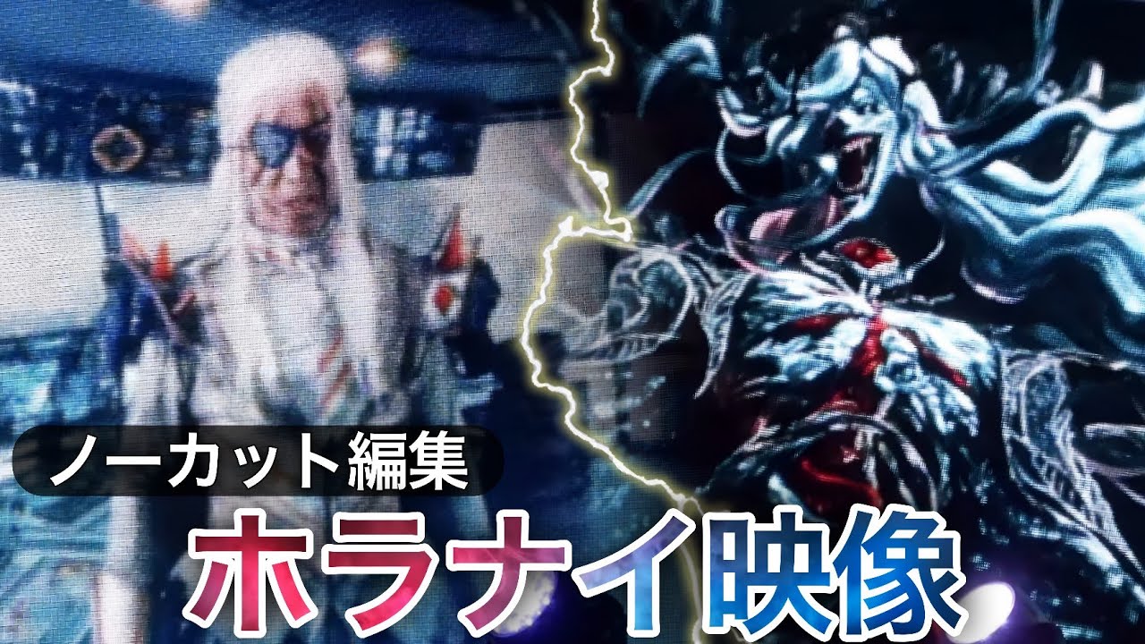 【USJ ハロウィン2025】パークで流れるホラナイ映像 フルバージョン 〜ノーカット編集〜