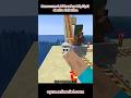 Towny Sunucumdaki Kazıkçı Köylüden İntikamımı Aldım! 🚀😂 #minecraft #shorts #miniatureart #gaming