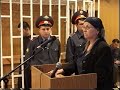 Диск 13 (Часть 1) Видеозапись суда над террористом Нурпаши Кулаевым.