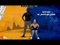 حالات واتس من مهرجان بكرة اجازة للفنان شادي الزعامة وعمار حالات واتس من مهرجان بكرة اجازة للفنان شادي الزعامة وعمار