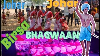 #New_Mundari_video_2024 / johar johar birsa bhagwan / #Boby_sing_mundari_new_song / #mundari_song